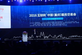 從商品交易到服務交易 互聯網信息服務黃金十年開啟