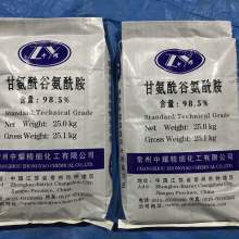 2019年乙二醇化工原料價格走勢、報價及批發渠道解析——以化工網第49頁為例